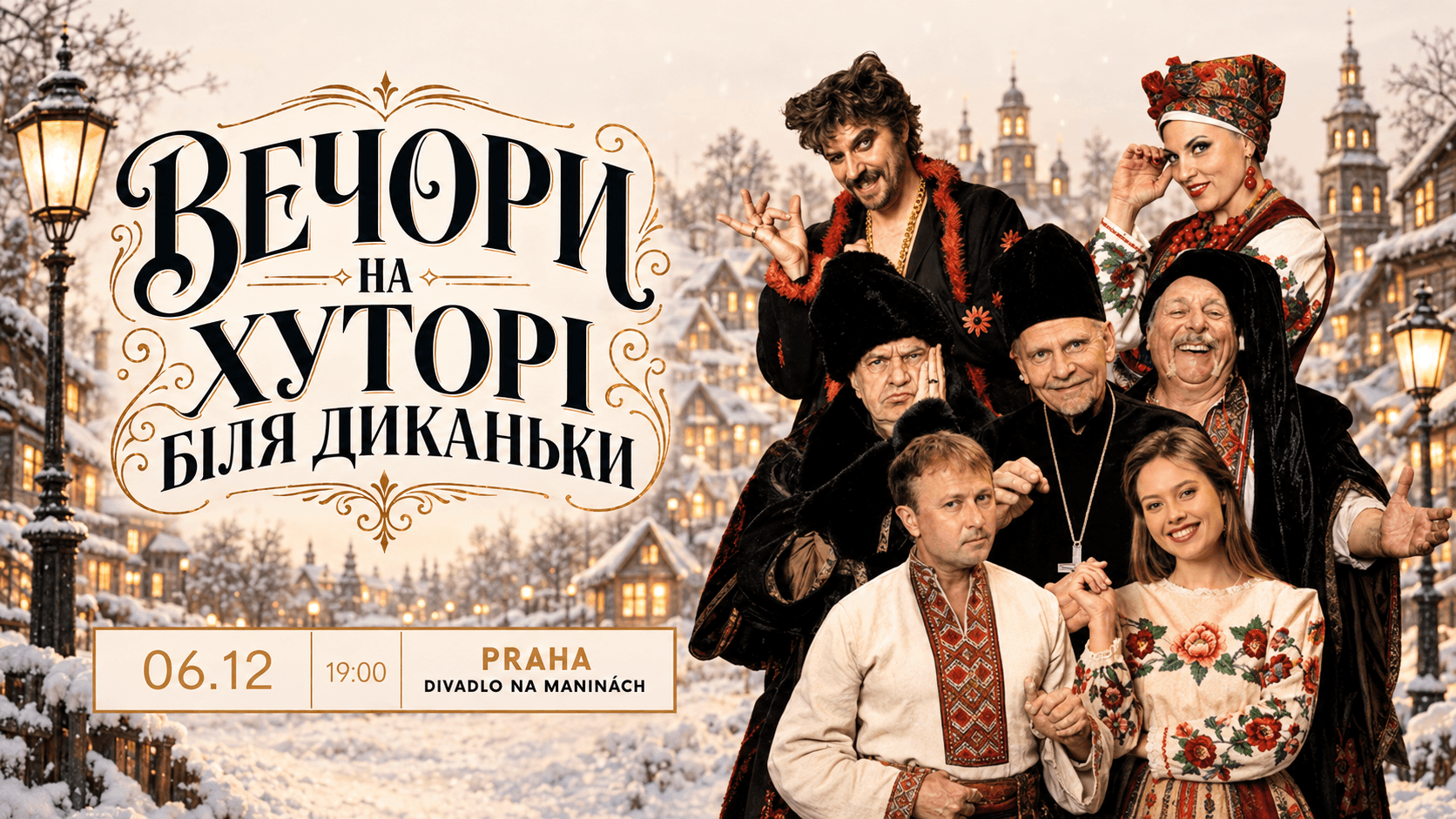 Event poster