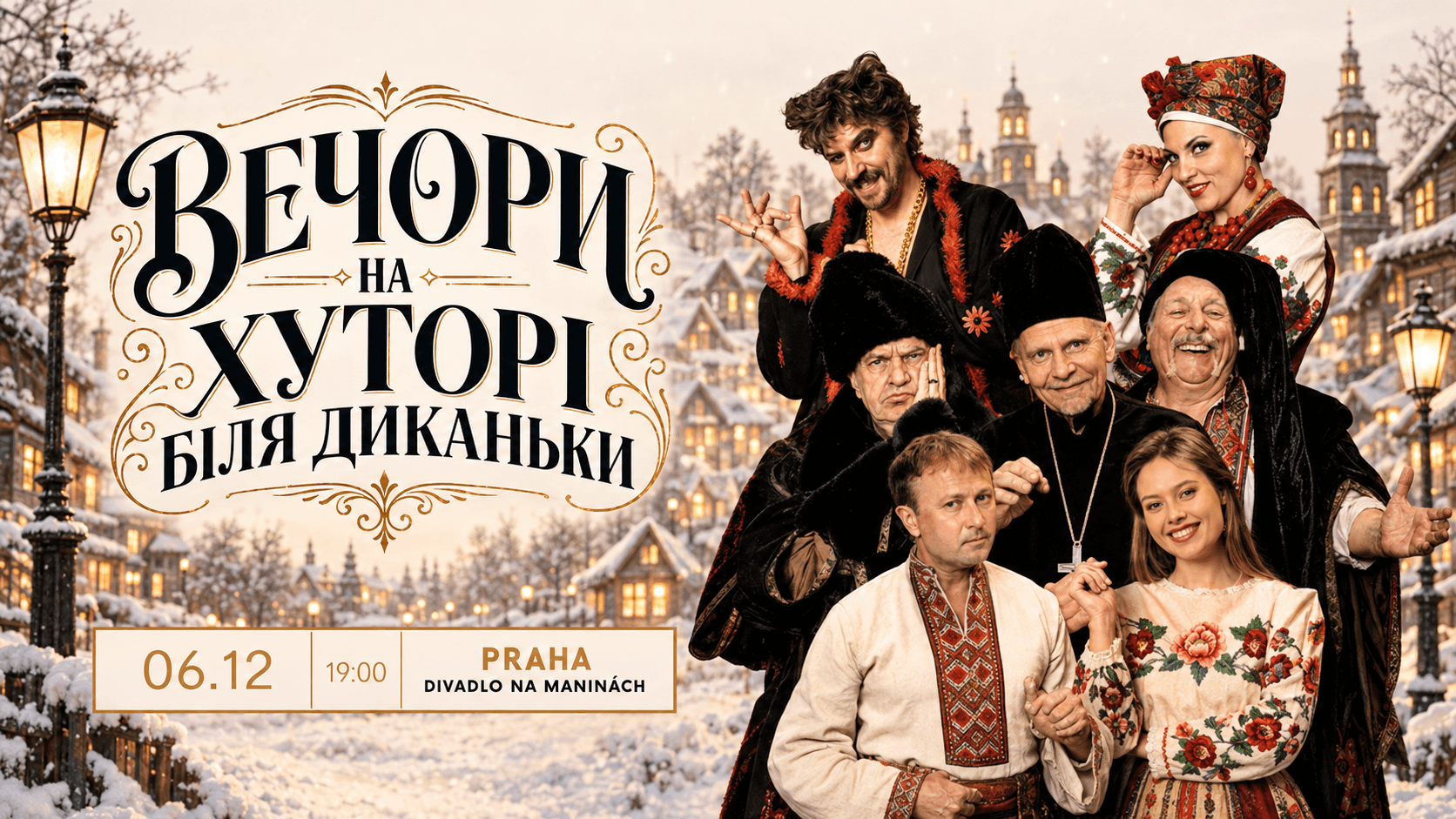 Vánoční komedie „Večery na samotě u Dykanky“/ВЕЧОРИ НА ХУТОРІ ПОБЛИЗУ ДИКАНЬКИ