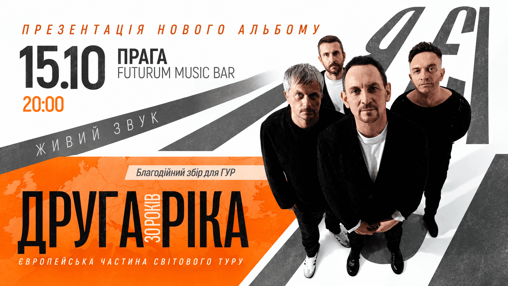 Event poster